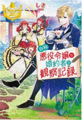 听主人的话今日更新剧集