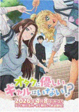 听主人的话高清修复